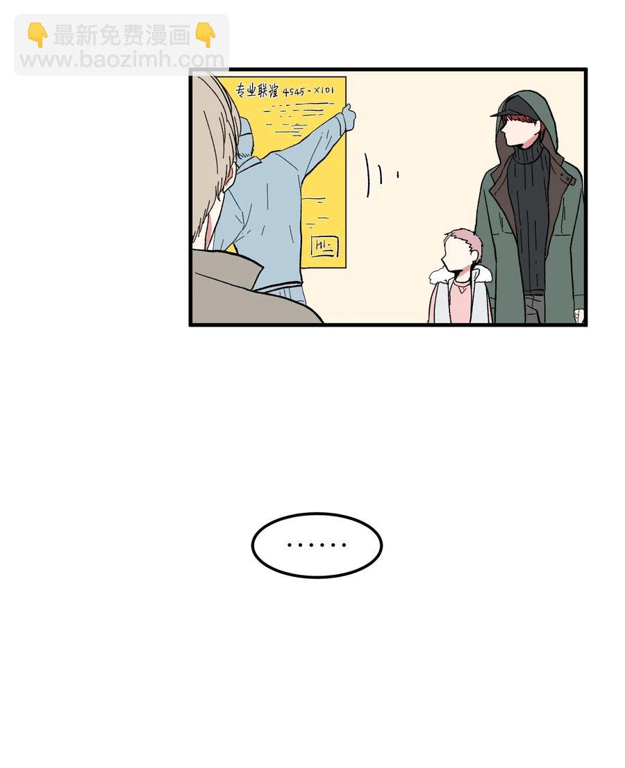 036 多菲的约会-第36话