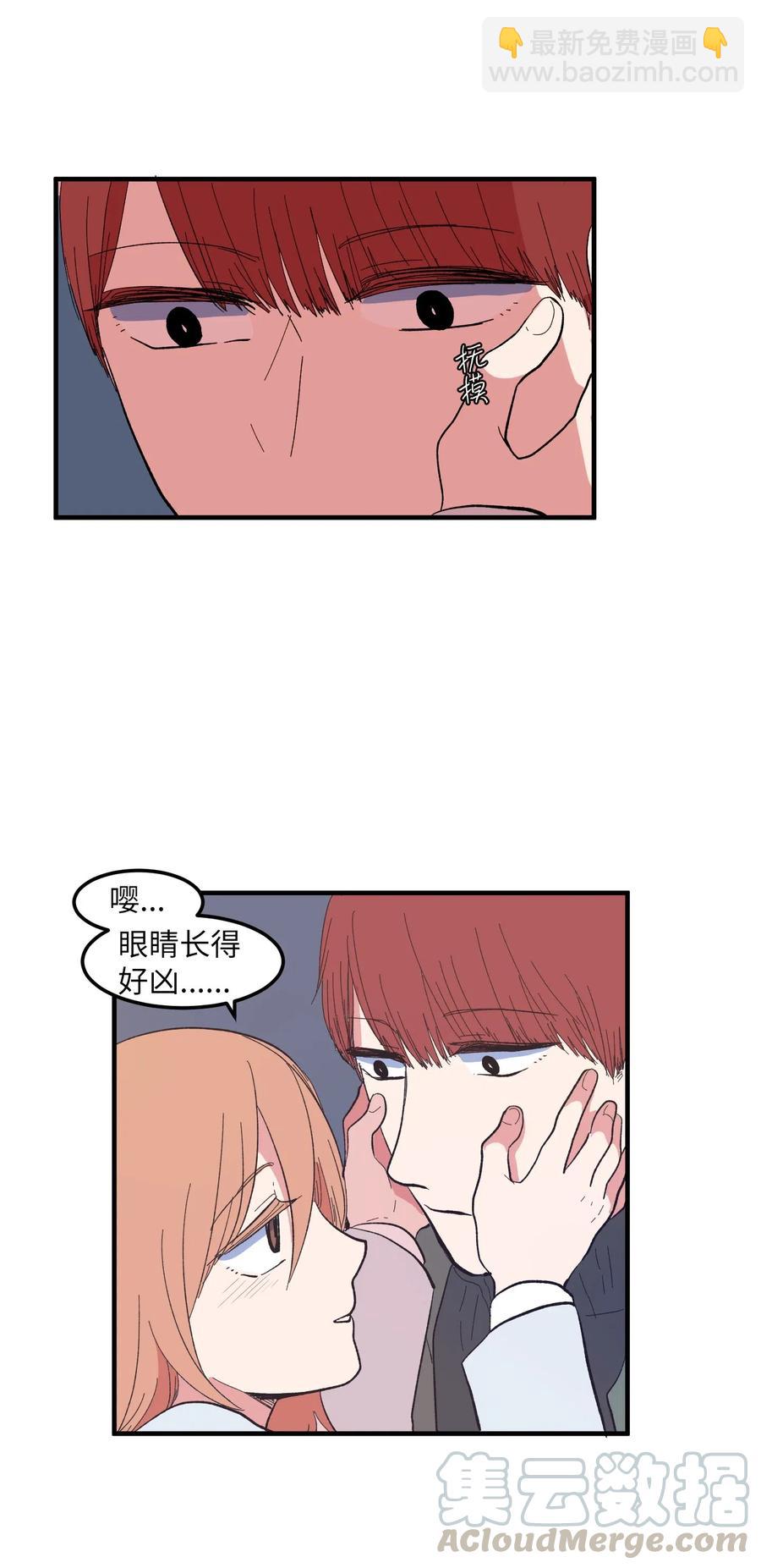 038 丹你不要死-第38话