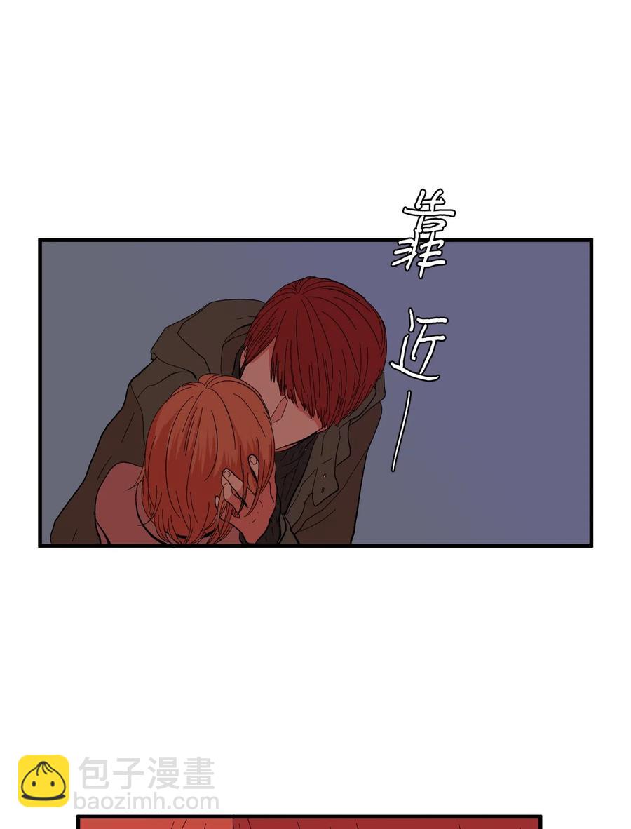 038 丹你不要死-第38话