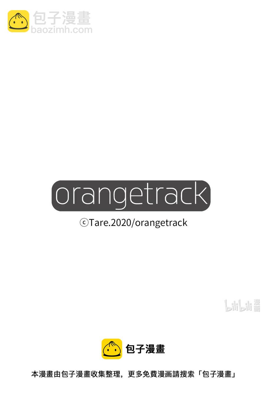 038 丹你不要死-第38话