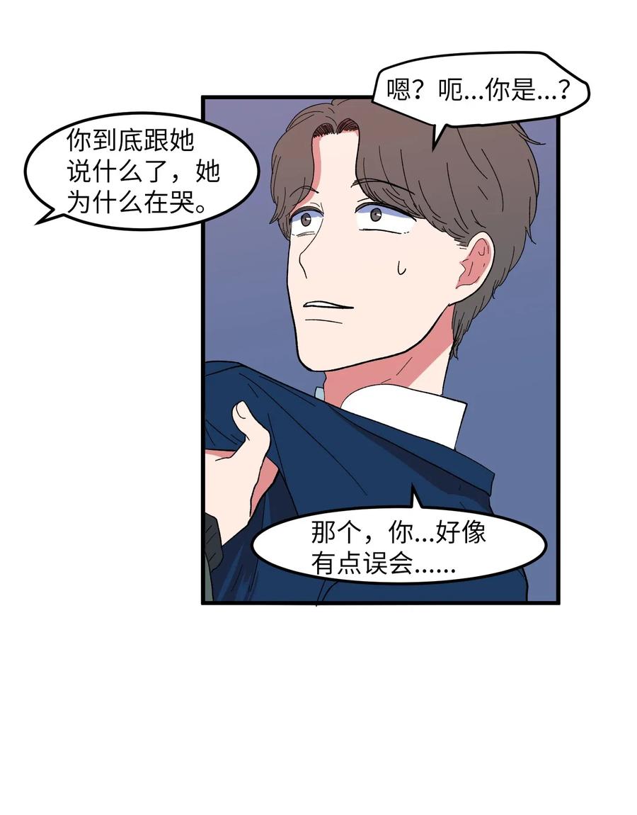 038 丹你不要死-第38话