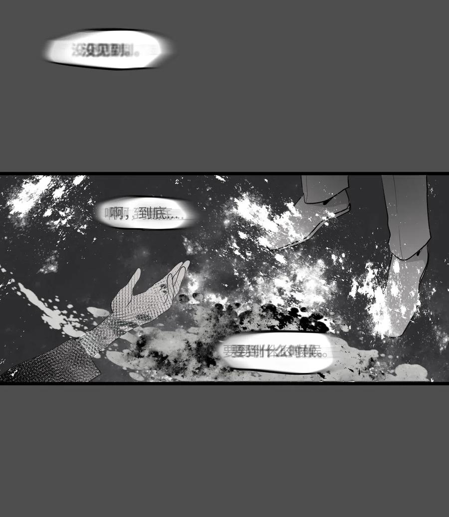 042 希望这是梦-第42话