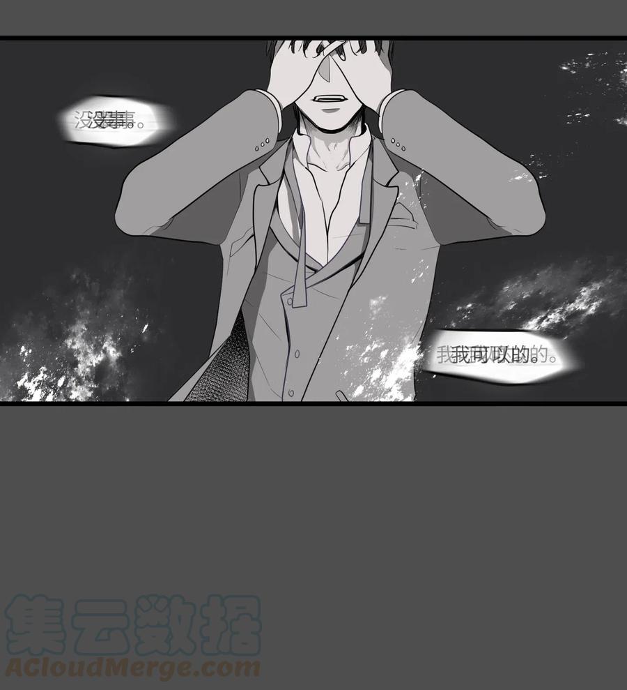 042 希望这是梦-第42话