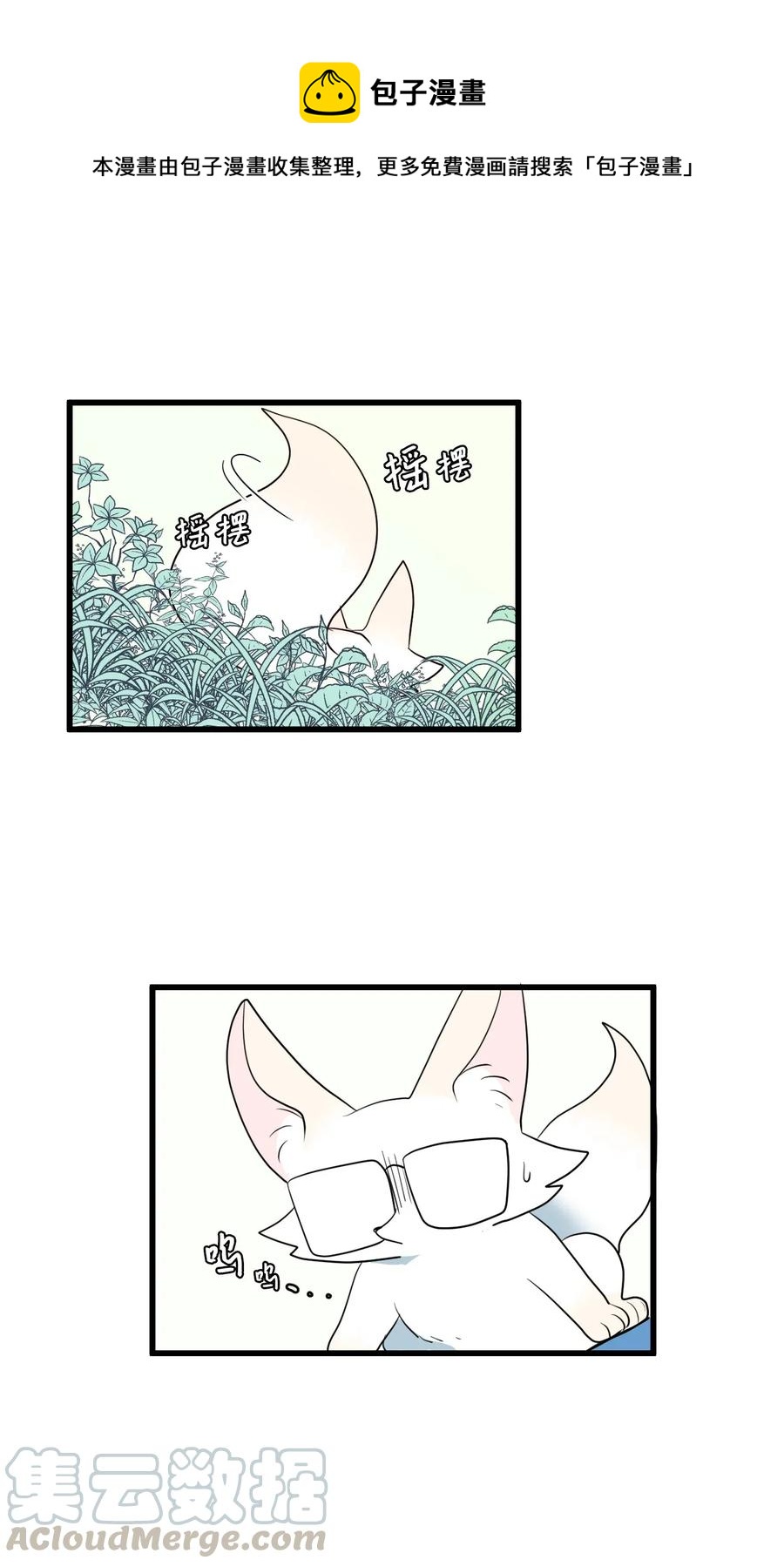 042 希望这是梦-第42话