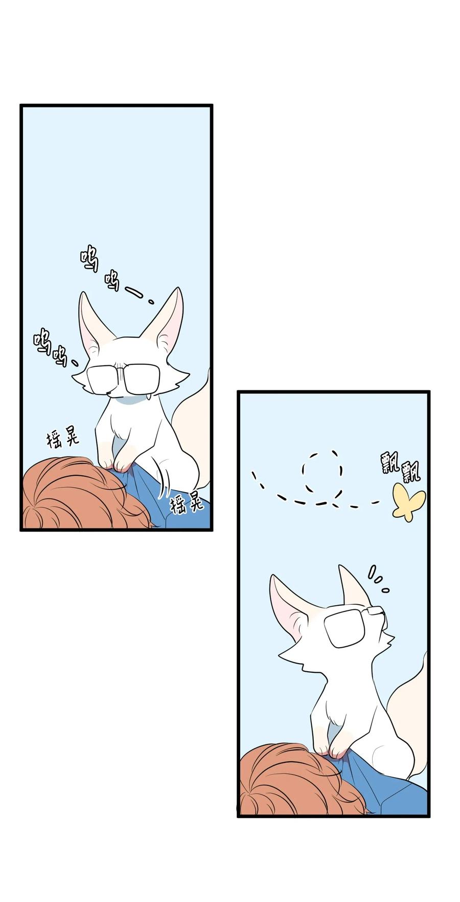 042 希望这是梦-第42话