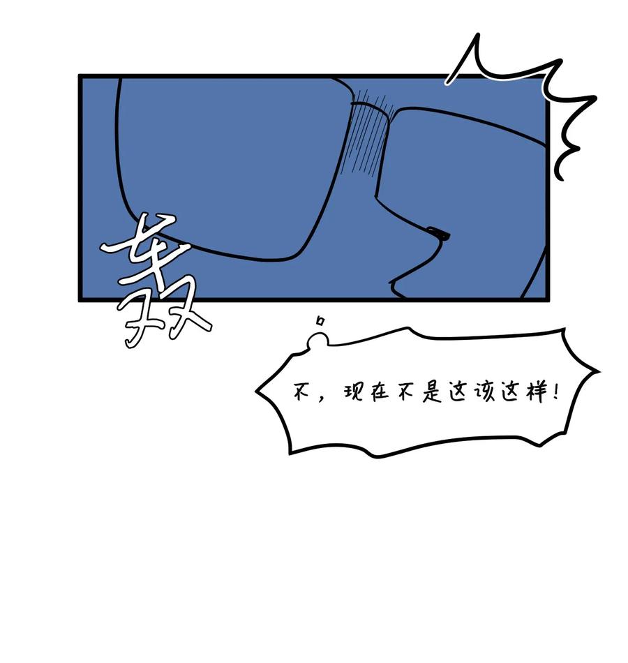 042 希望这是梦-第42话