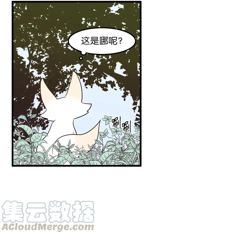 042 希望这是梦-第42话