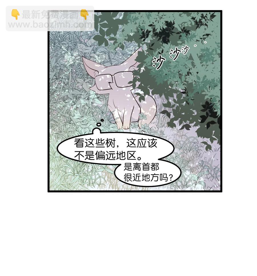 042 希望这是梦-第42话