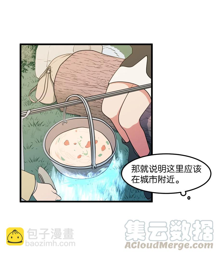 042 希望这是梦-第42话