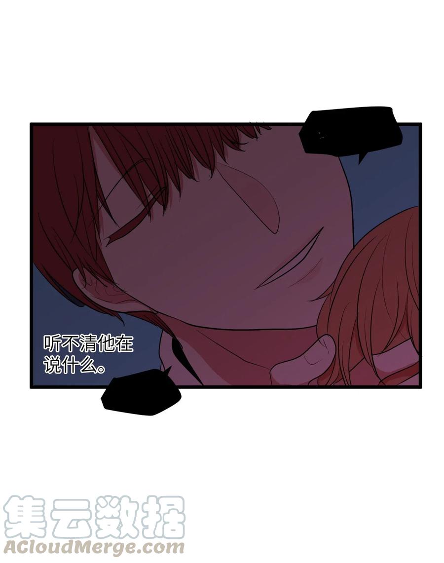 042 希望这是梦-第42话