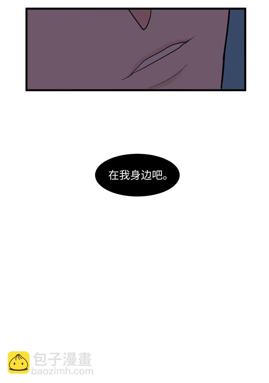 042 希望这是梦-第42话