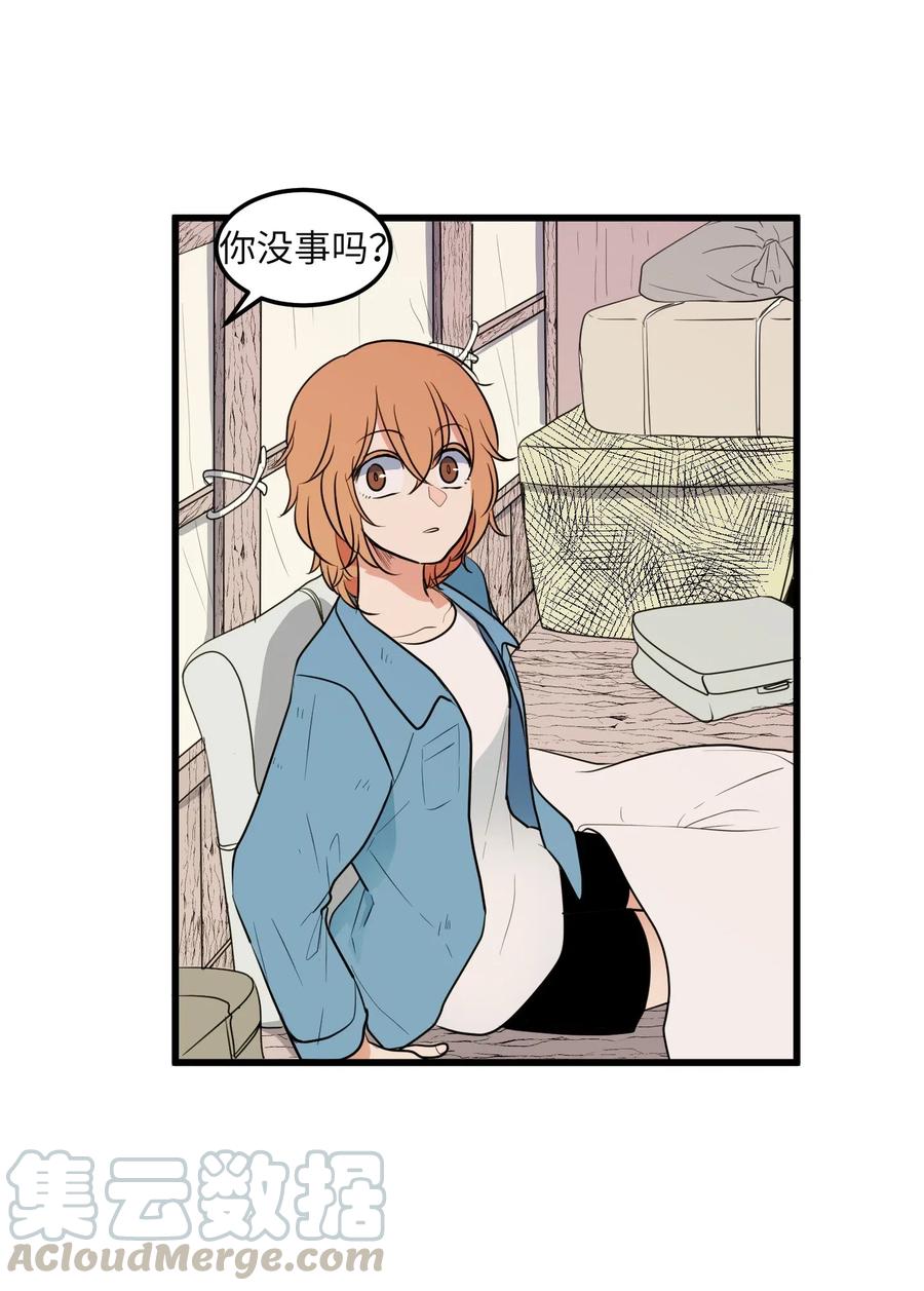 042 希望这是梦-第42话