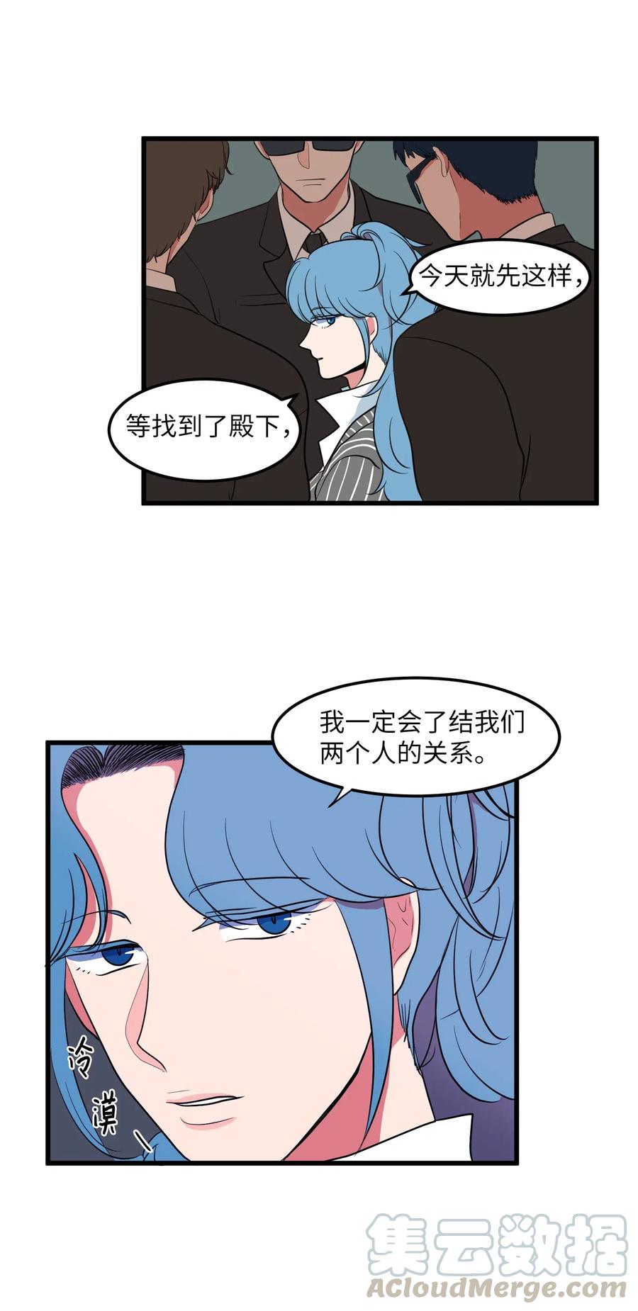 042 希望这是梦-第42话