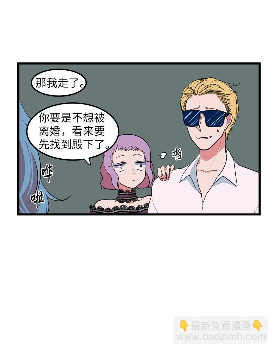 042 希望这是梦-第42话