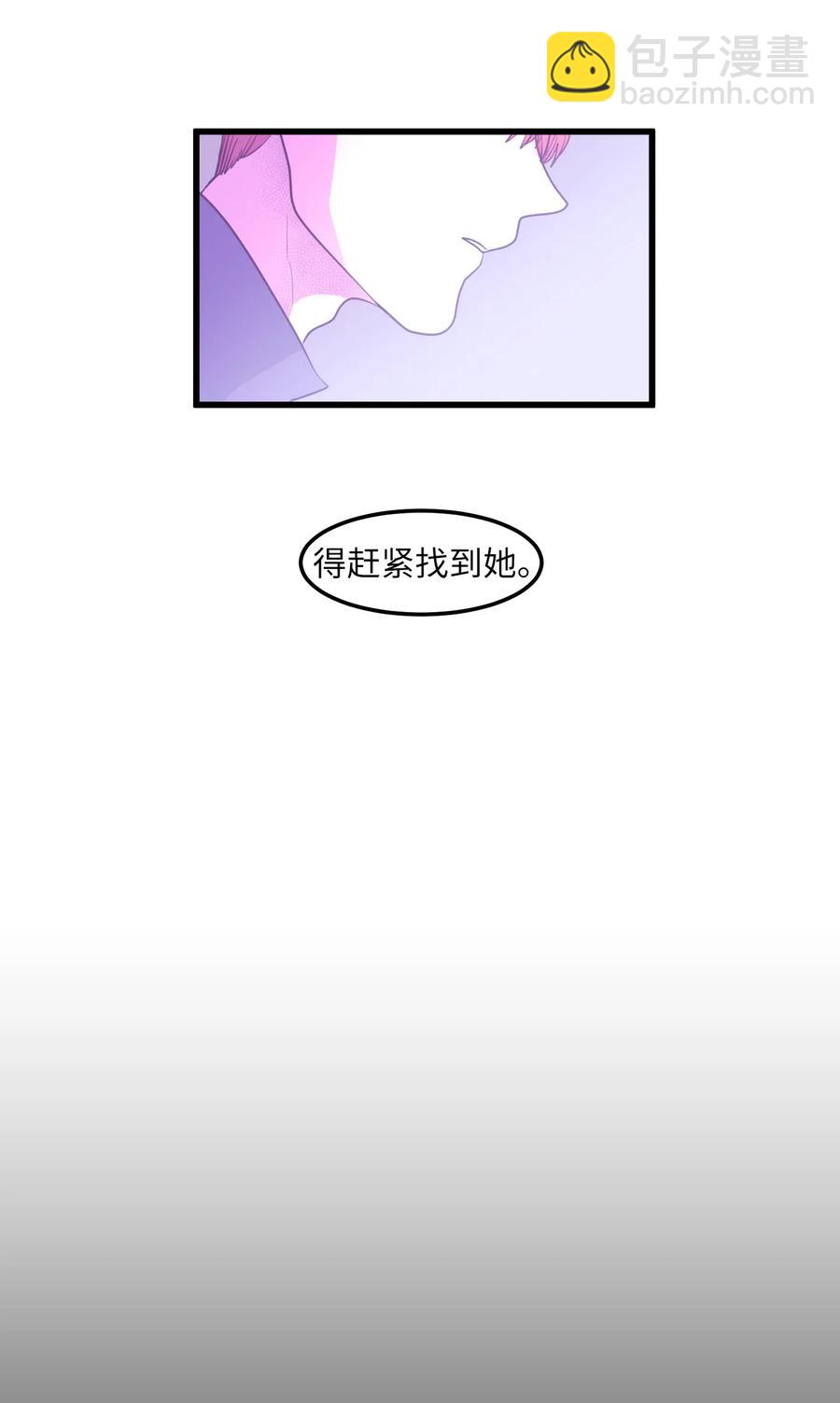 042 希望这是梦-第42话