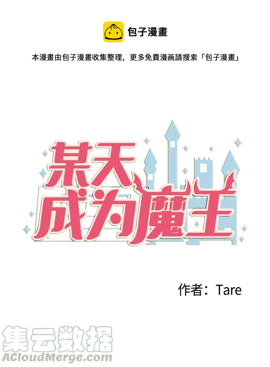 046 我的存在意义(1/2)-第46话