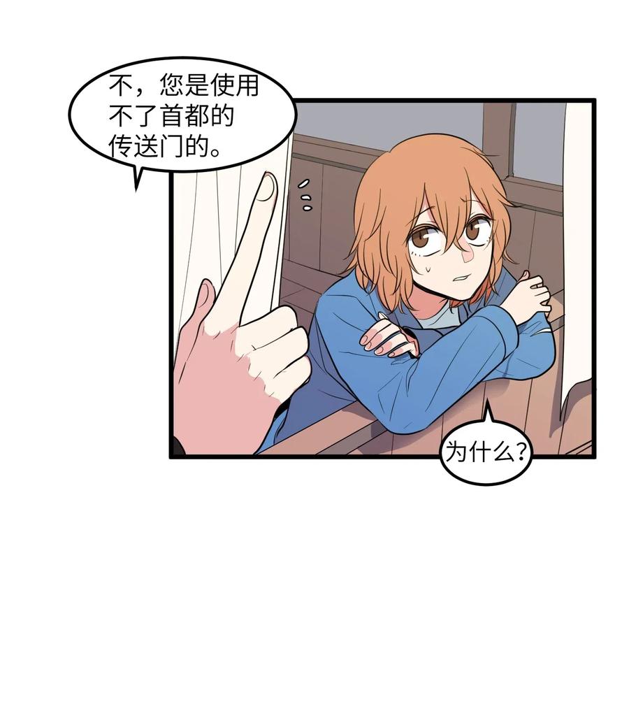 046 我的存在意义(1/2)-第46话