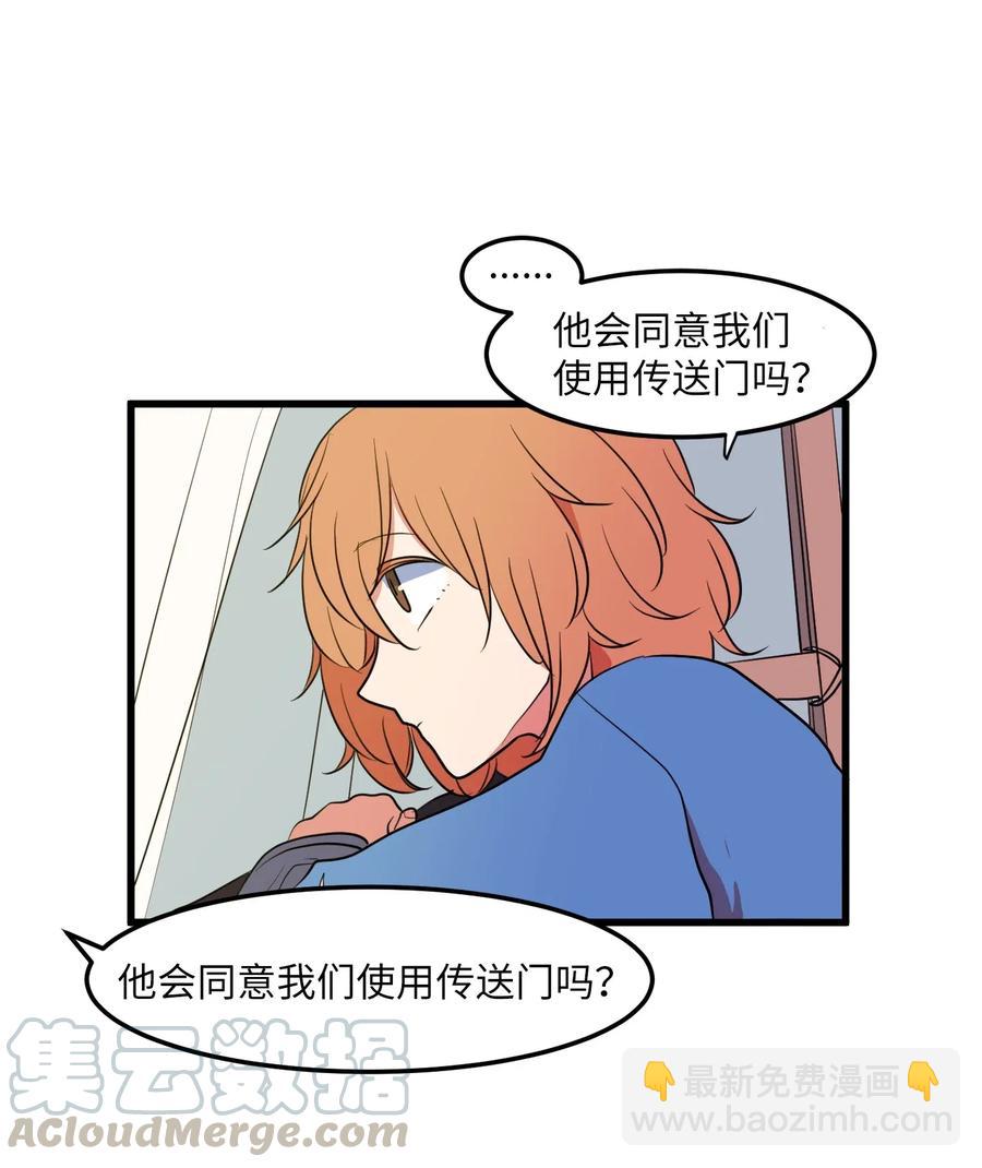 046 我的存在意义(1/2)-第46话