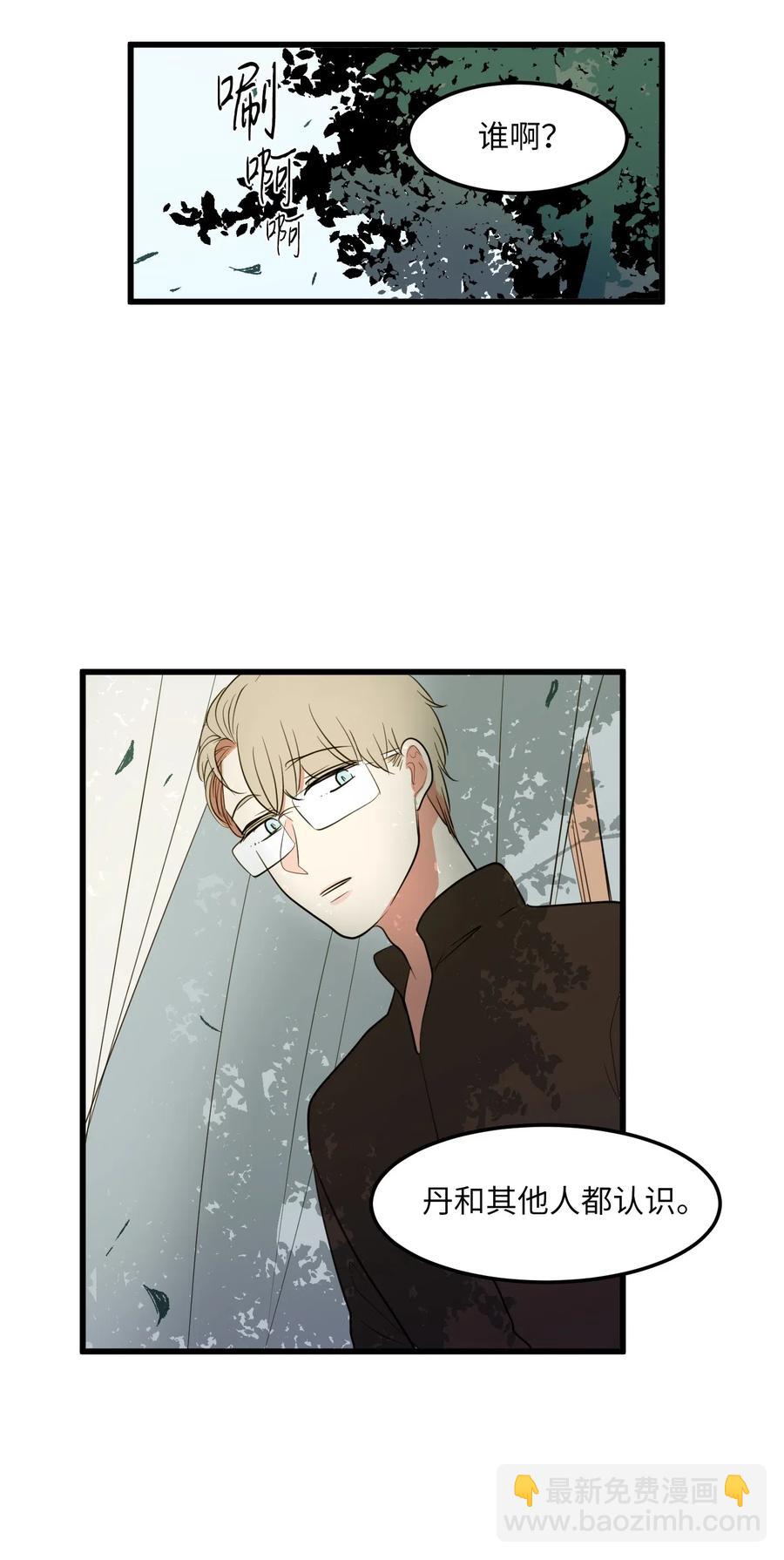 046 我的存在意义(1/2)-第46话