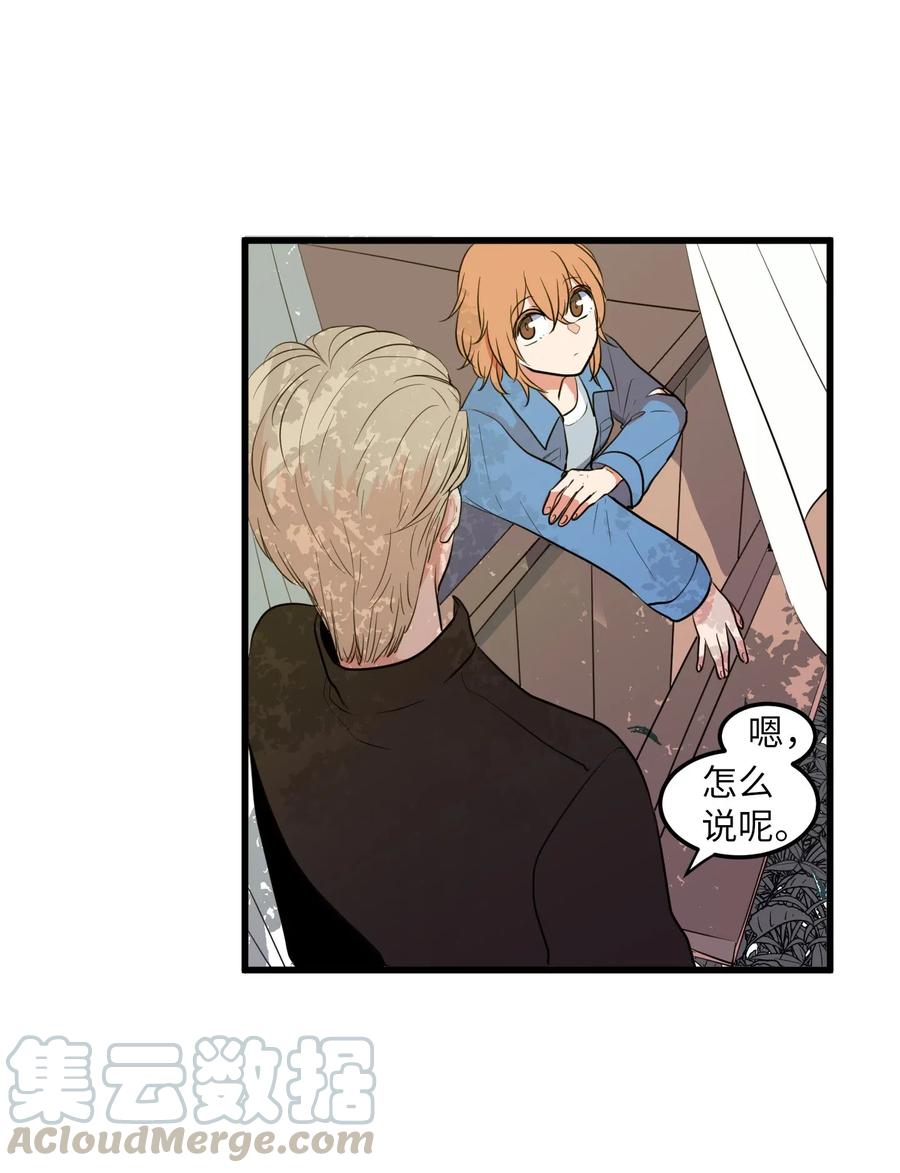 046 我的存在意义(1/2)-第46话