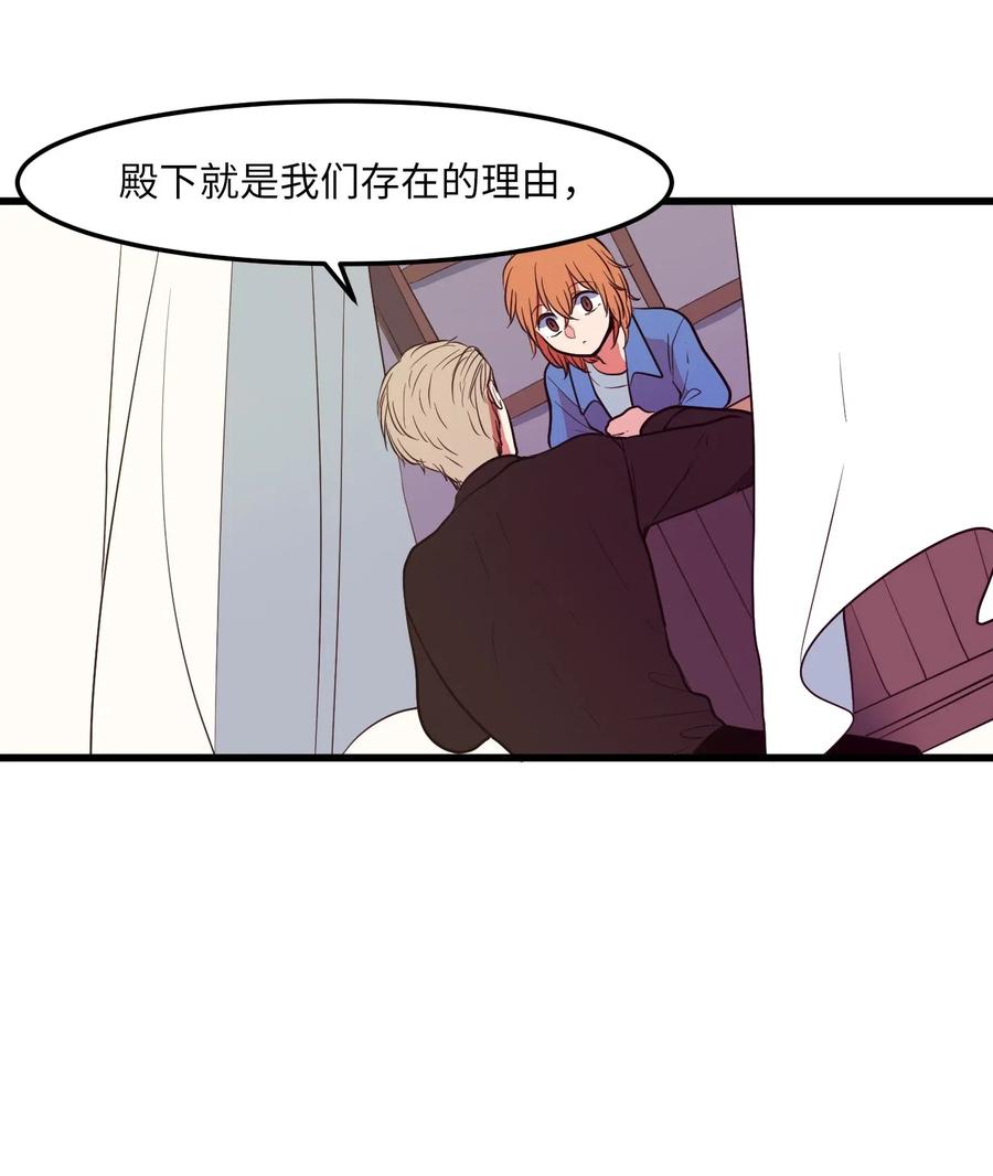 046 我的存在意义(1/2)-第46话