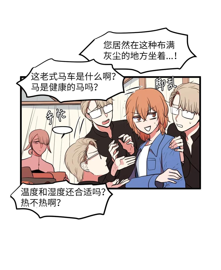 046 我的存在意义(1/2)-第46话