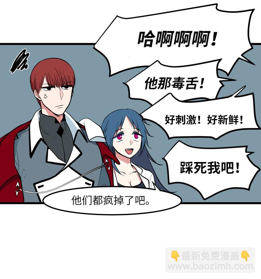 046 我的存在意义(1/2)-第46话