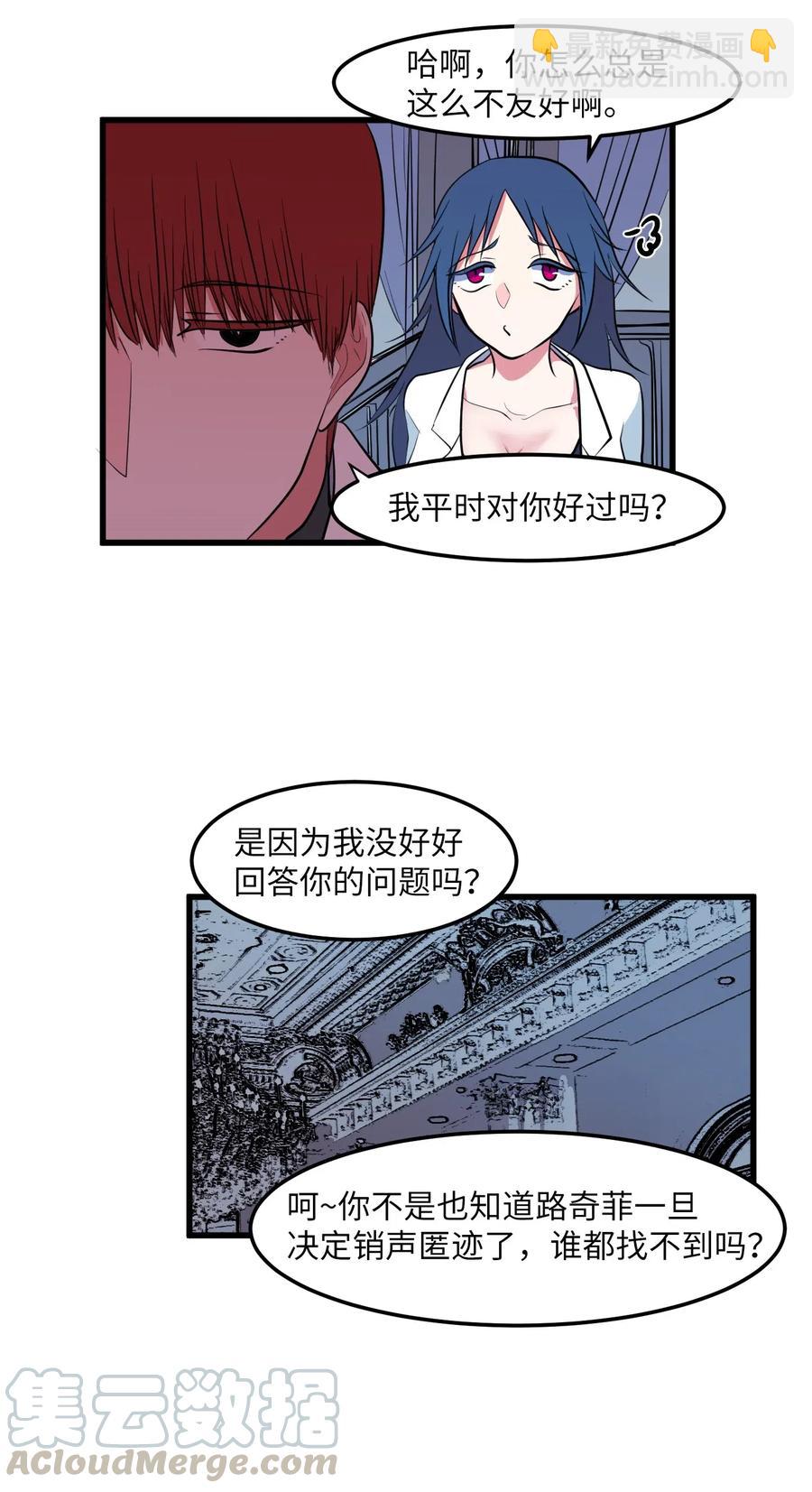 046 我的存在意义(1/2)-第46话