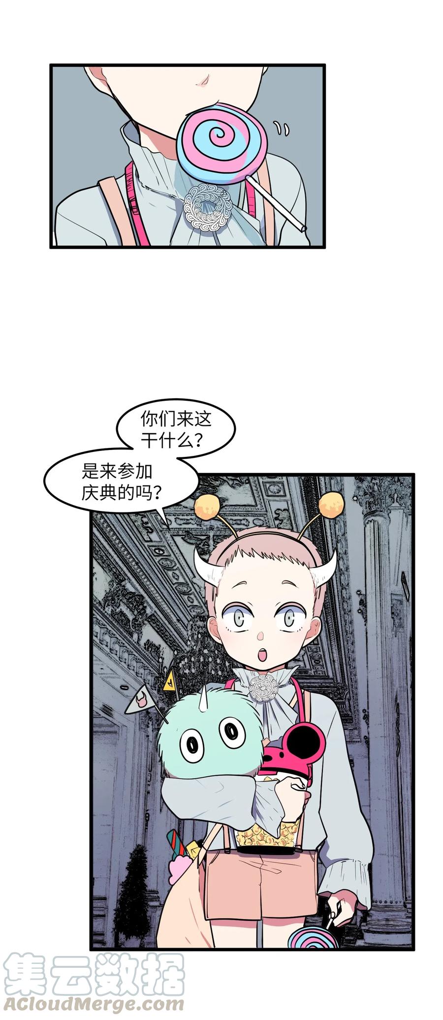 046 我的存在意义(1/2)-第46话