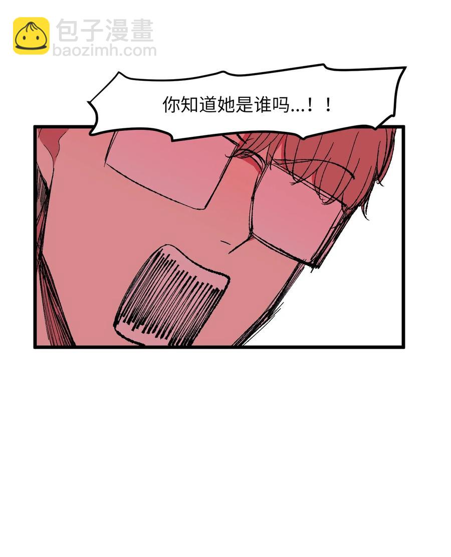 046 我的存在意义(1/2)-第46话