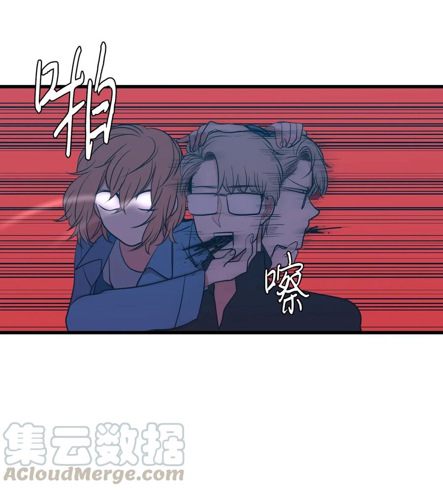 046 我的存在意义(1/2)-第46话