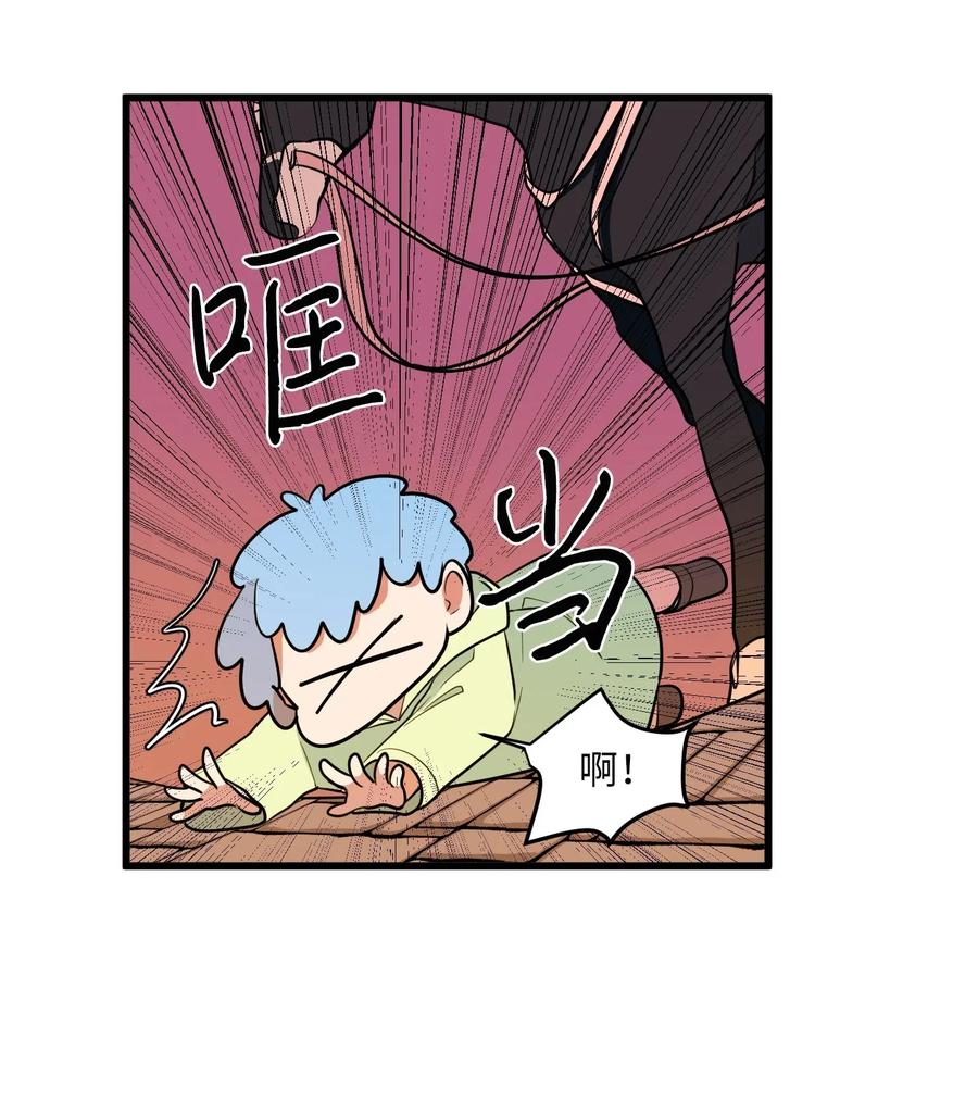 048 我需要你，丹(1/2)-第48话