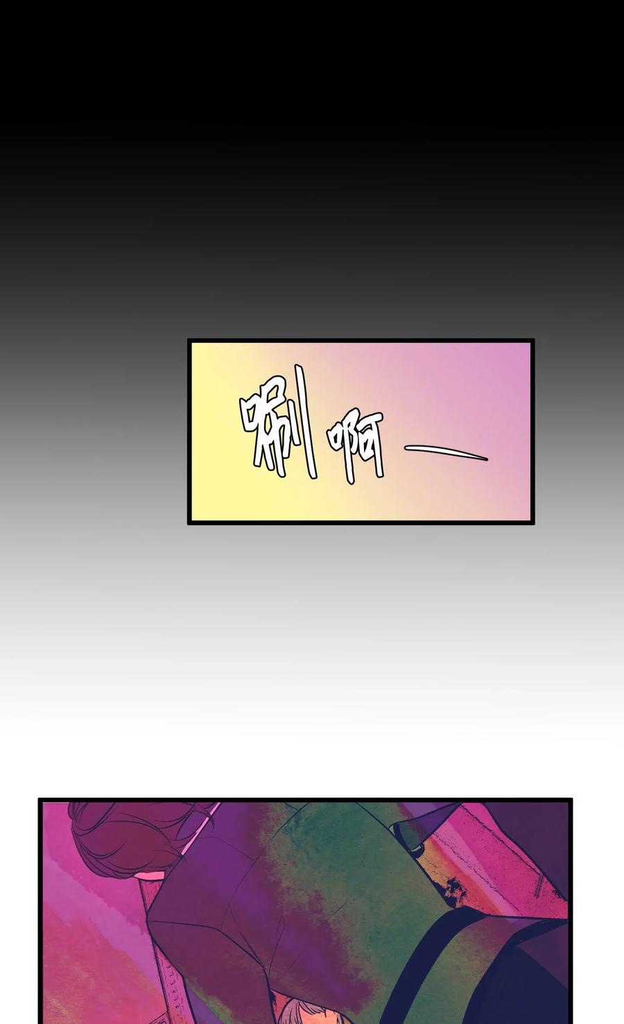 048 我需要你，丹(1/2)-第48话