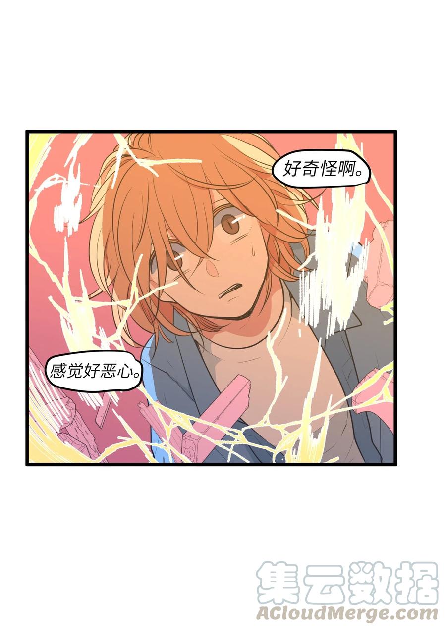 048 我需要你，丹(1/2)-第48话