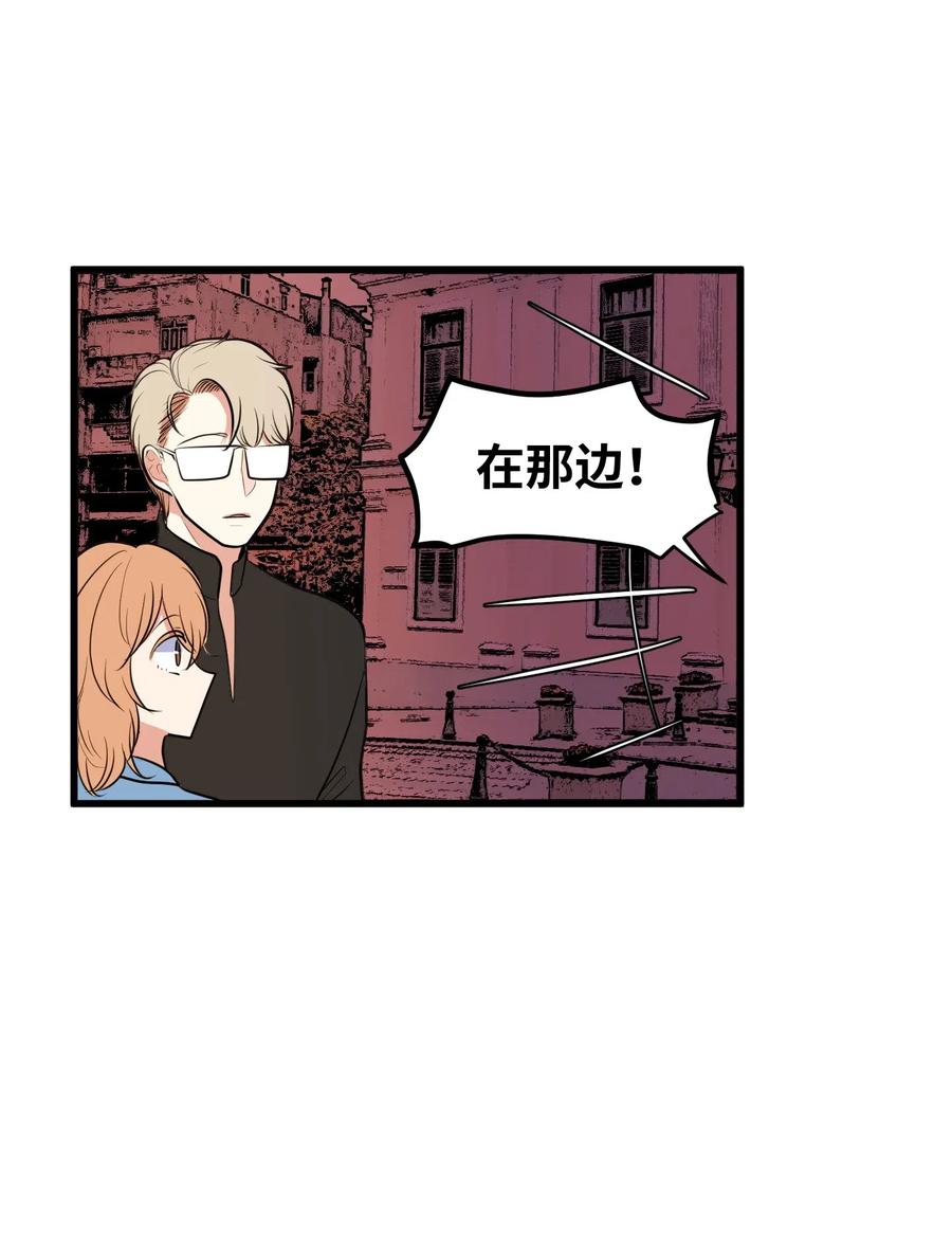 048 我需要你，丹(1/2)-第48话