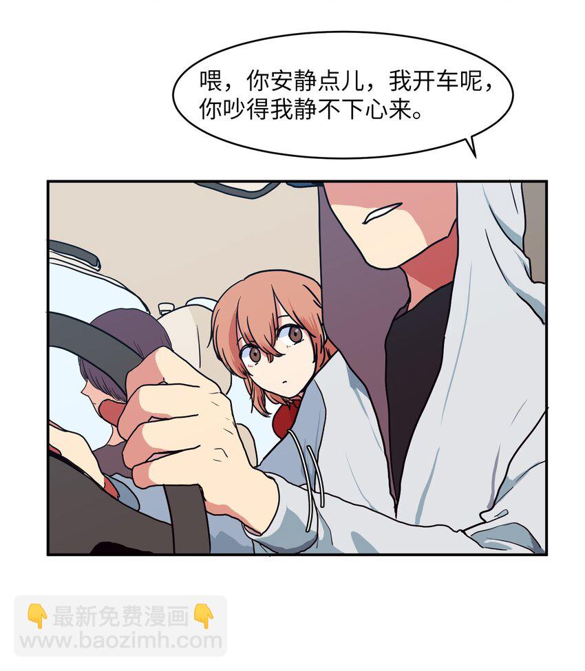 006 绑架(1/2)-第6话