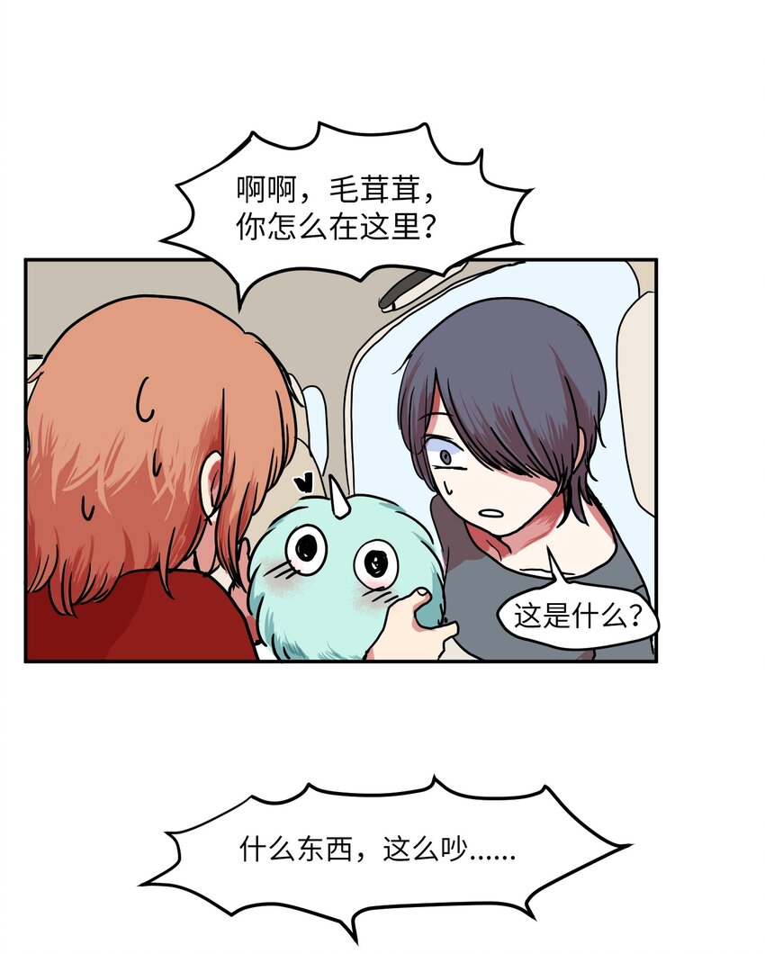 006 绑架(1/2)-第6话