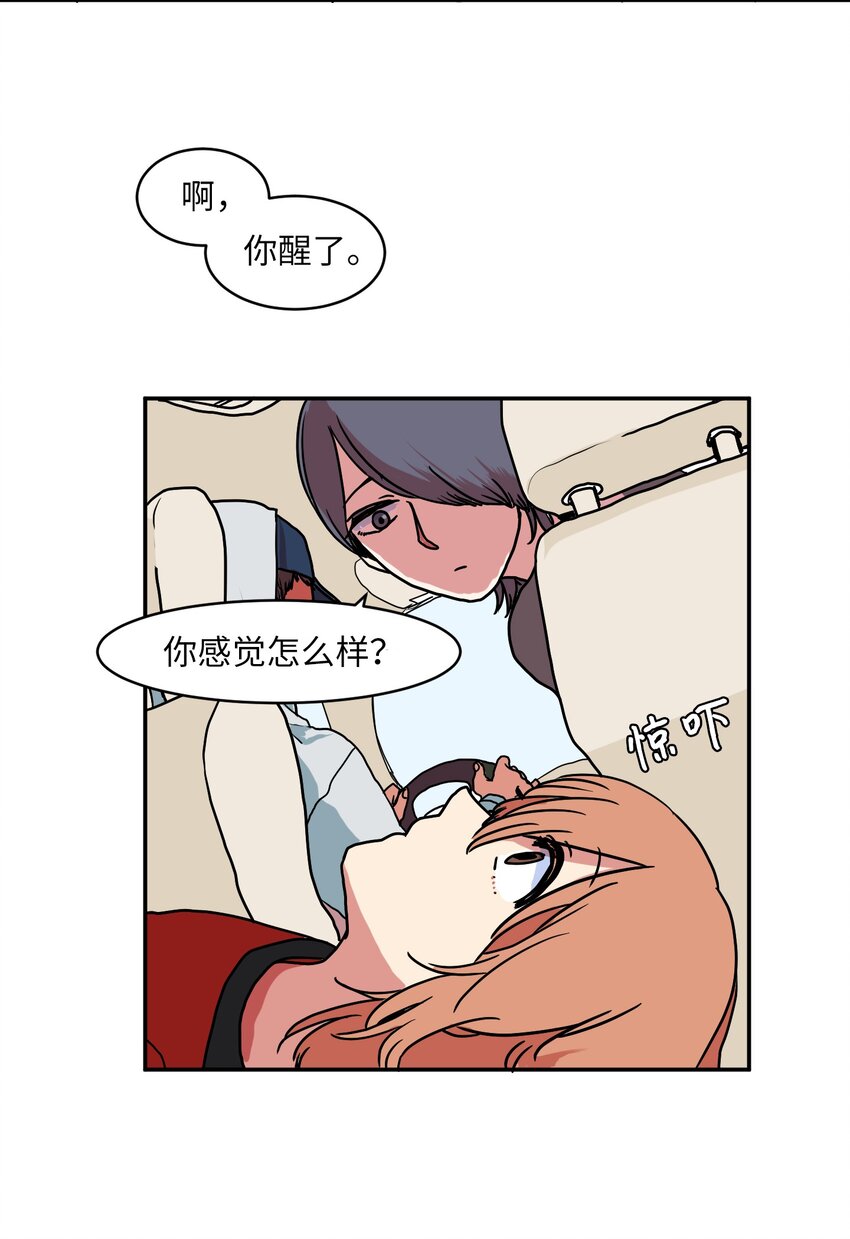 006 绑架(1/2)-第6话