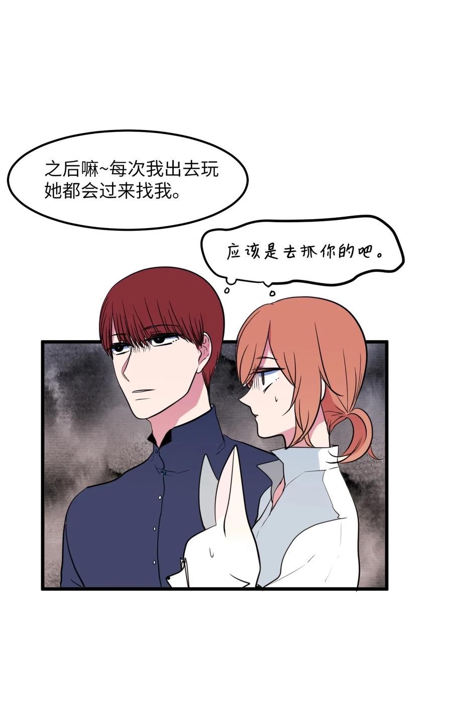 52 为你改变自己(1/2)-第52话