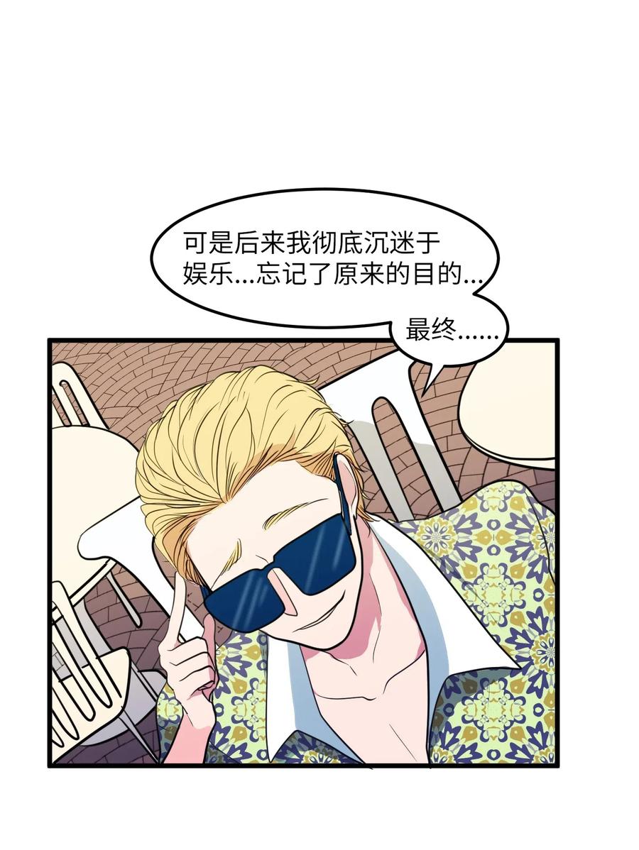 52 为你改变自己(1/2)-第52话