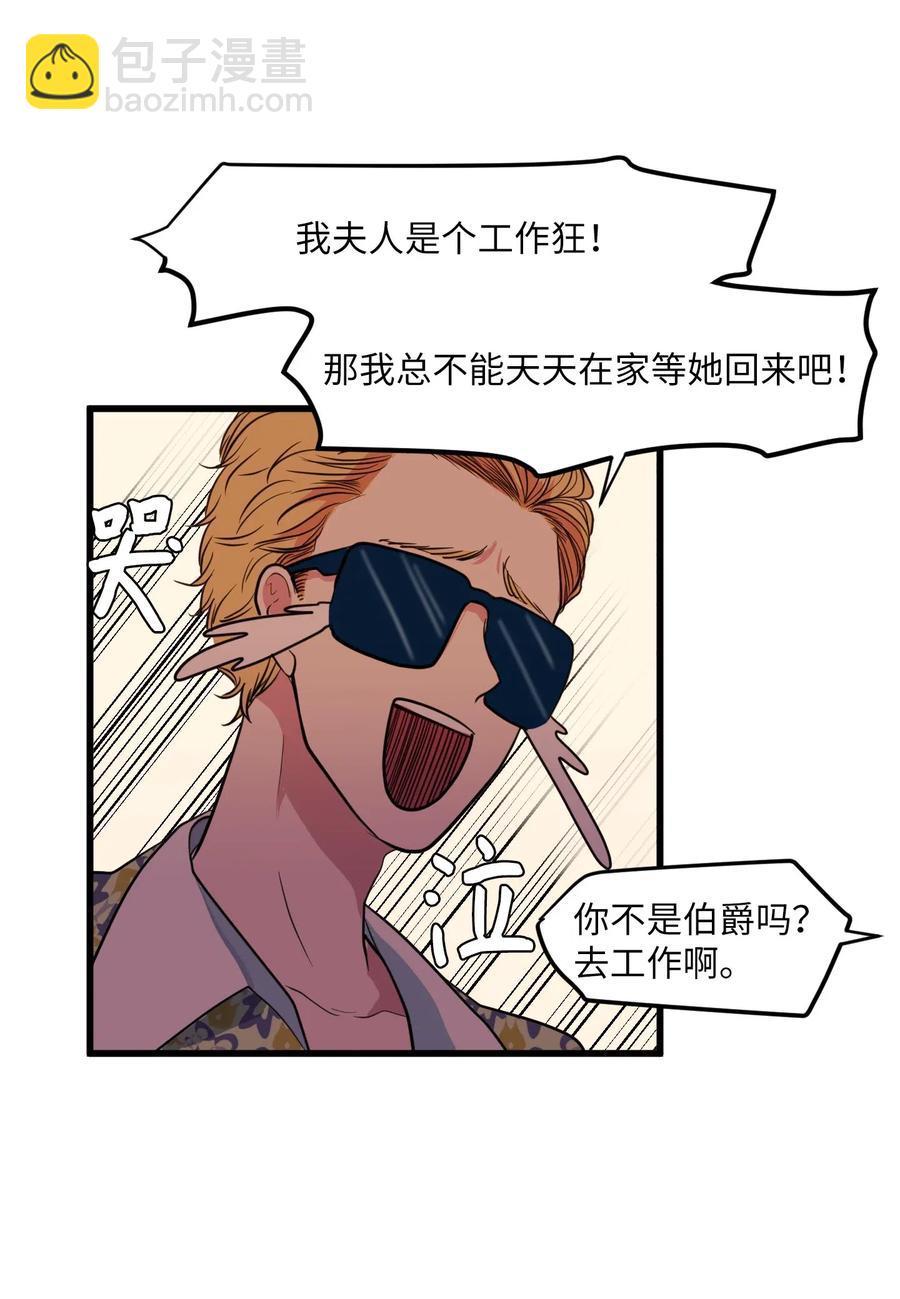 52 为你改变自己(1/2)-第52话