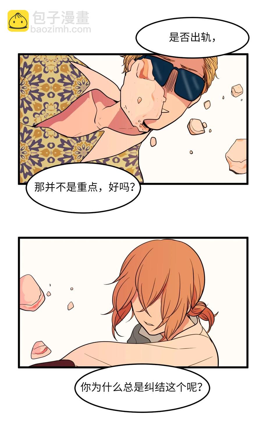 52 为你改变自己(1/2)-第52话