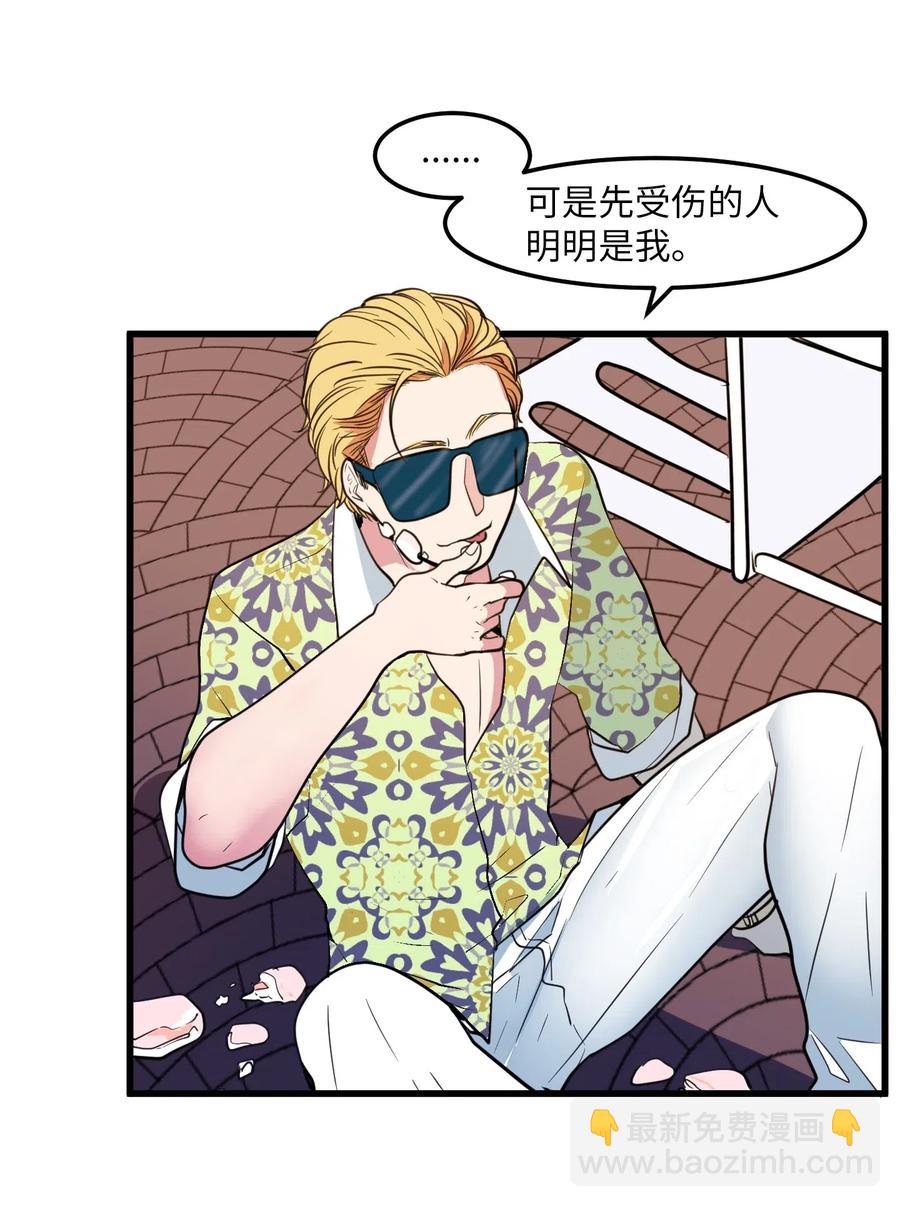 52 为你改变自己(1/2)-第52话