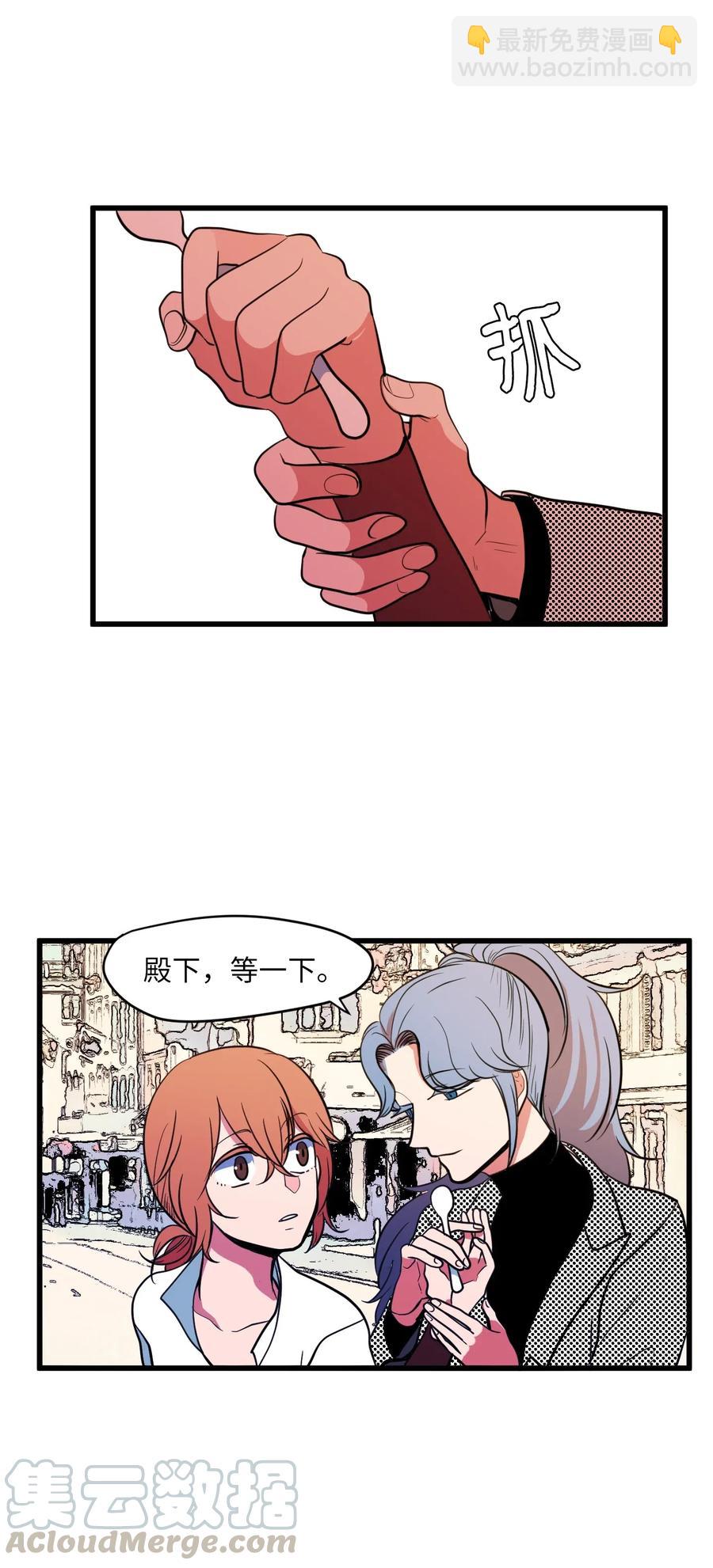 52 为你改变自己(1/2)-第52话