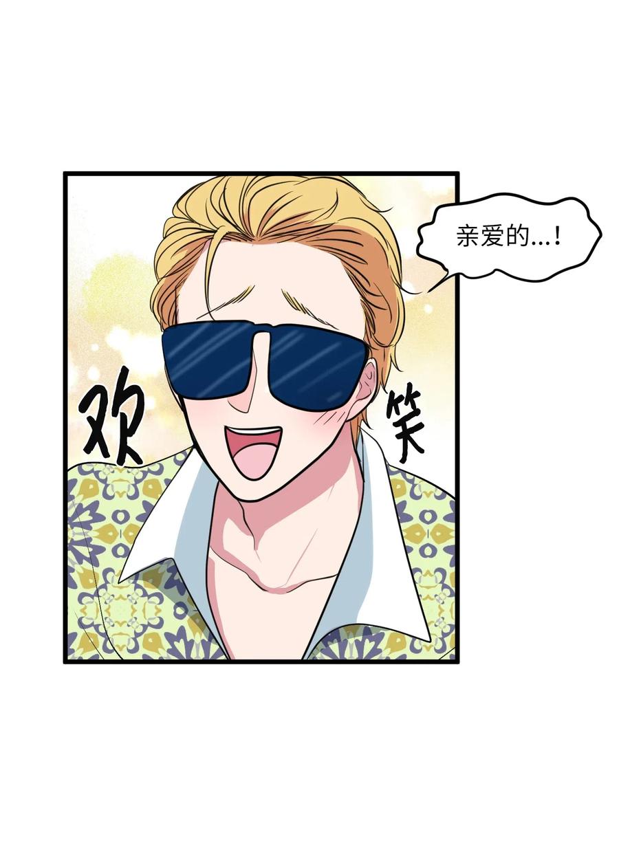 52 为你改变自己(1/2)-第52话