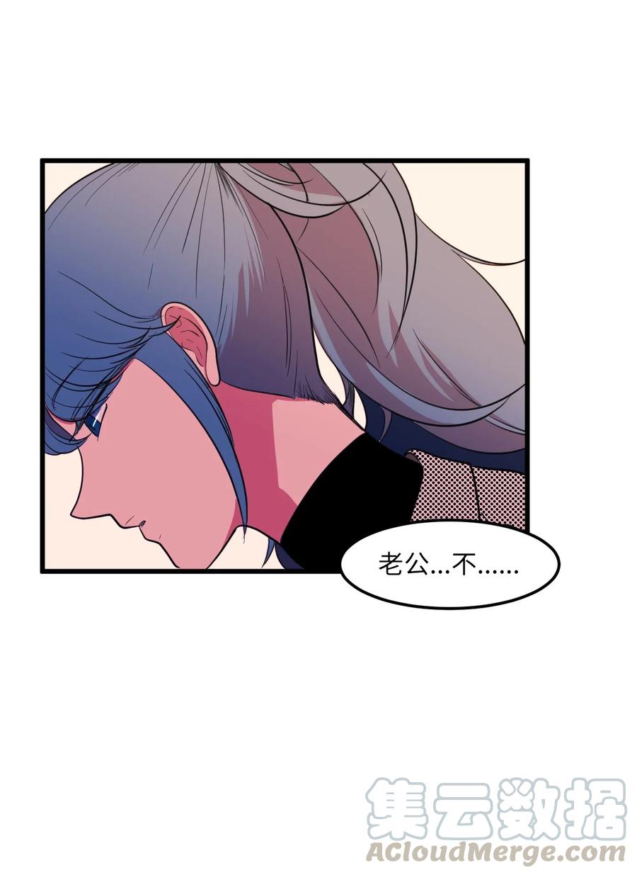 52 为你改变自己(1/2)-第52话