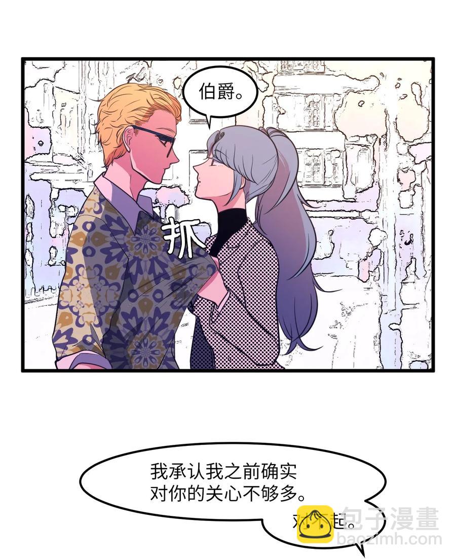 52 为你改变自己(1/2)-第52话