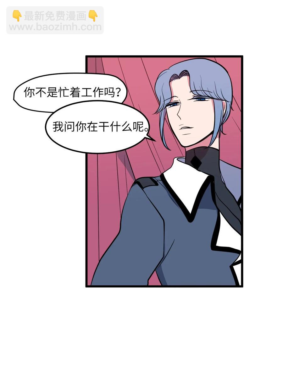 52 为你改变自己(1/2)-第52话