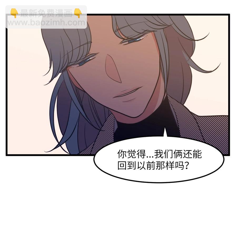 52 为你改变自己(1/2)-第52话