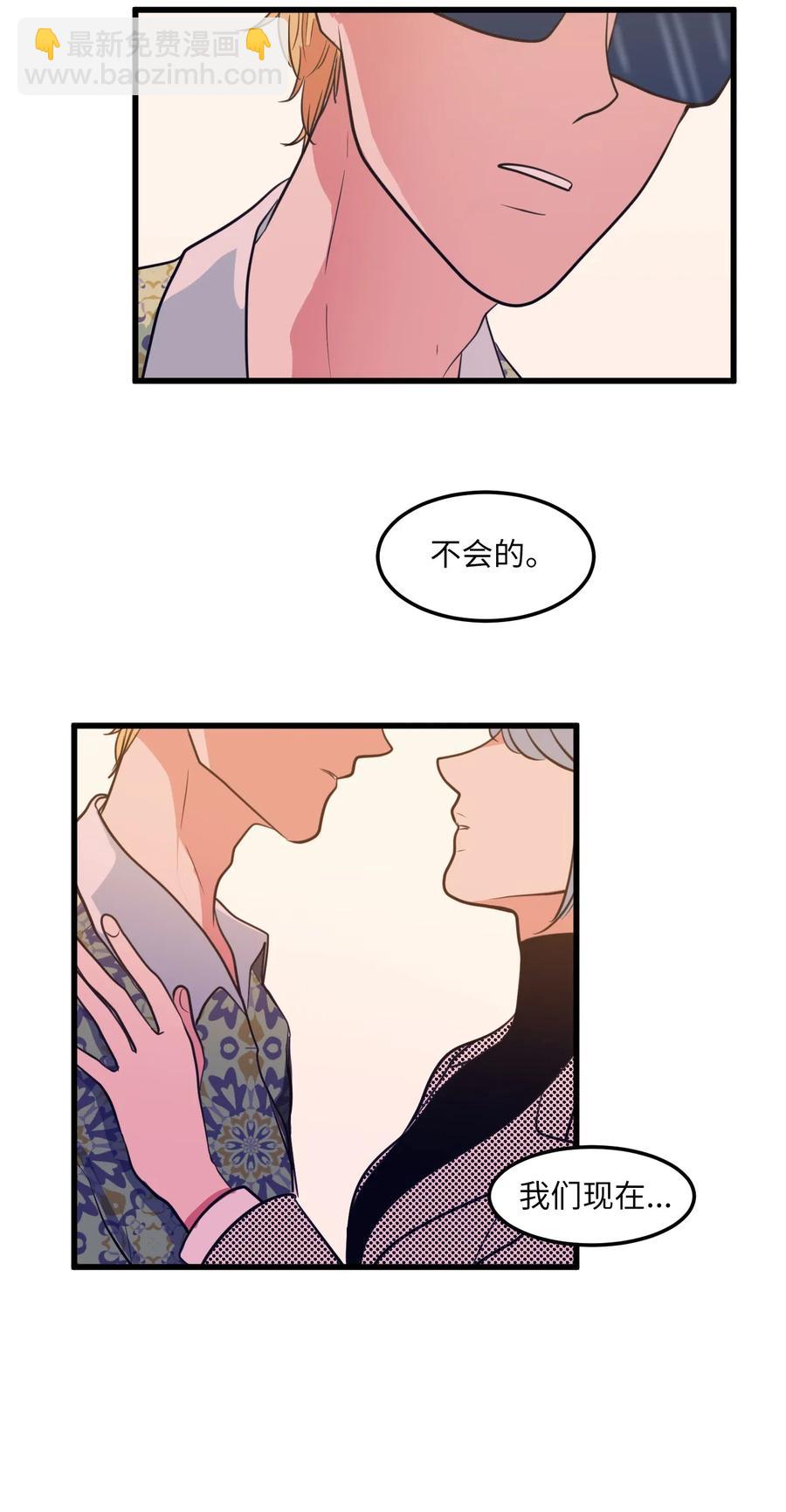 52 为你改变自己(1/2)-第52话